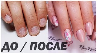 НАРАЩИВАНИЕ ногтей на КЛИЕНТЕ / Преображение Рук До-После / Татьяна Бугрий