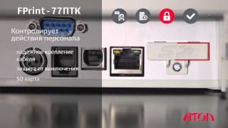 Фискальный регистратор АТОЛ Fprint-77ТПК