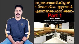How to Design a Modern Kitchen | Part 1 | Window Position, Hood & hob Position, Kitchen Triangle