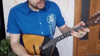 Ой при лужку на балалайке. Урок 21. Уроки игры на балалайке