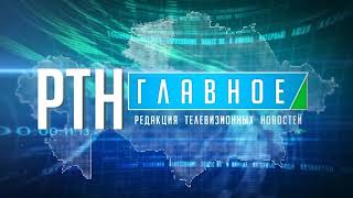 Выпуск новостей Алау - 7.11.17 часть 1