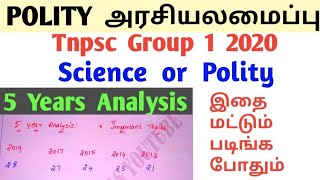 Tnpsc Group 1 Indian Polity | How to score More marks in Indian Polity in Tnpsc Group 1 2020