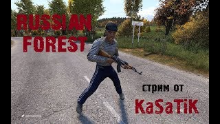 DAYZ Russian Forest RP.