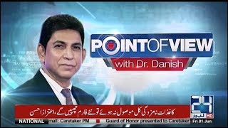 Kya Nigran hakumat Shafaf election krwa pien gay | Point of View | 1 June 2017 | 24 News HD