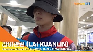 라이관린LAIKUANLIN), 지그재그 컬러풀한 트레이닝복 패션 [NewsenTV]