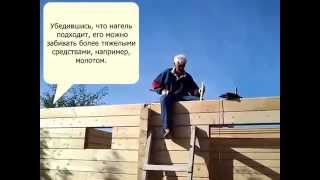 Монтаж сруба деревянными нагелями. Крепление стен