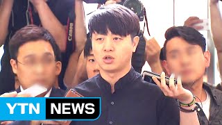 '성폭행 혐의' 유상무 경찰 출석..."있는 그대로 밝힐 것" / YTN (Yes! Top News)