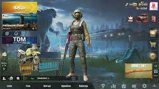 Халява в PUBG Mobile #1 (забираем халявные кейсы)