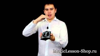 Фокус "Превращение купюры" - Обучение