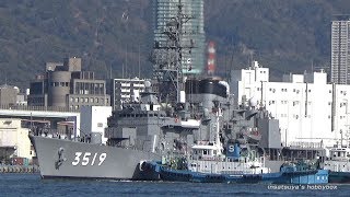 やまゆき TV 3519 海上自衛隊 練習艦 神戸港入港