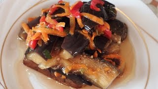 Вкусная закуска квашеные баклажаны по корейски рецепт