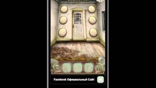 Побег из Особняка 21 уровень Windows Phone
