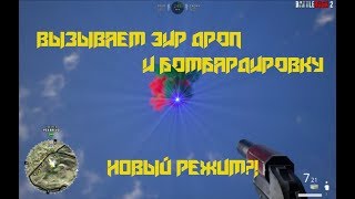 Крафт в battle rush 2 продолжение! #2