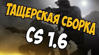 ✭Сборка ps1h show✭ | Фраги недели