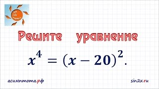 Задание 21 ОГЭ по математике #12