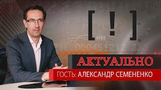 «Матч смерти» в Киеве. Как это было