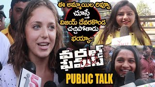 Viajy Devarakonda Girls Fans Review On World Famous Lover Movie || World Famous Lover Review || NSE