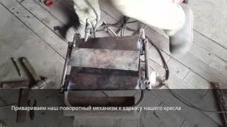 Поворотное кресло для лодки пвх своими руками