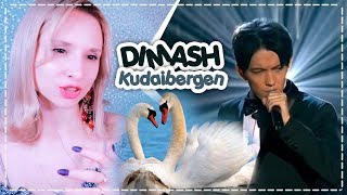 ДИМАШ и ИГОРЬ КРУТОЙ - ЛЮБОВЬ УСТАВШИХ ЛЕБЕДЕЙ РЕАКЦИЯ | ARI RANG