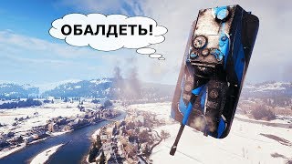 ПРИКОЛЬНЫЕ моменты из World of Tanks #89