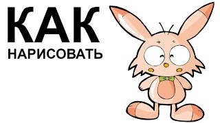 Аниме картинки. КАК легко НАРИСОВАТЬ АНИМЕ