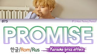 BTS - JIMIN(지민) - Promise (약속) (Karaoke Effects Lyrics) - Russian / Rom / Hangul