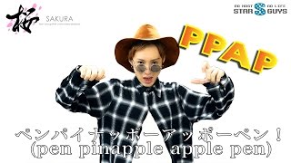 桜 -PLATINUM- 大阪 ミナミ ホストクラブ PPAP 私服ver.