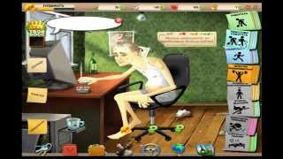 игра "Карьера: прокачай слабака" вконтакте
