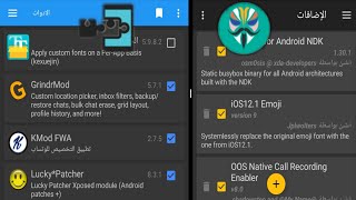 ادوات magisk و xposed (ج7)