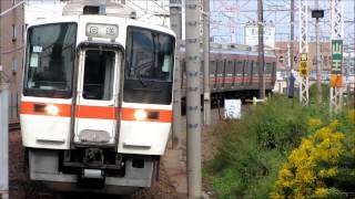 JR東海 尾頭橋駅　東海道本線　通過列車 & 名鉄電車　2013.10