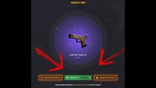 НЕУЖЕЛИ МНЕ ВЫПАЛИ КРУТЫЕ СКИНЫ В КОНТРАК С БЕСПЛАТНОГО ПРОМОКОДА НА GGDROP?!!