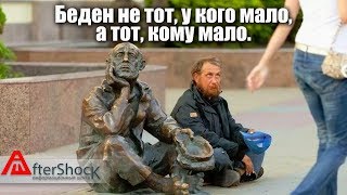 Откуда берется бедность в России?
