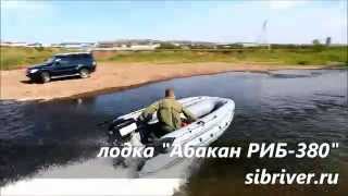 Abakan JET: Лодка  "Абакан-380 JET"+водомет 30л.с. №3