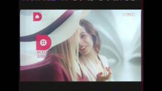 Новые заставки (Домашний, 09.2016-н.в)