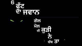 Gol Mol Kudi Satt Dhillon Gurlez Akhtar WhatsApp Status ?Video?Download Link?in Description?
