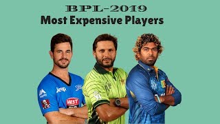 BPL 2019 Highest paid players| Most Expensive Player| BPL 2018-2019|