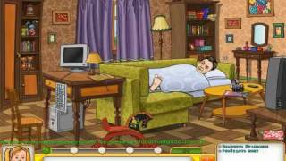 Прохождение игры Папины дочки. Разбудить папу