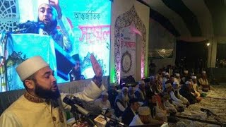 সুন্নীয়তের জন্য মাঠে রক্ত দিতে হলে সর্ব প্রথম আমি হাসান দেবো,আপনারা শুধু একটা ডাক দেন|বাপ কা বেটা।