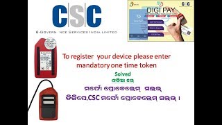 REGISTER YOR DEVICE PLEASE ENTER MANDATORY ONE TIME TOKEN