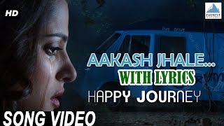 Aakash Jhale (Lullaby) with Lyrics - Happy Journey | Marathi Songs | Shalmali Khogade