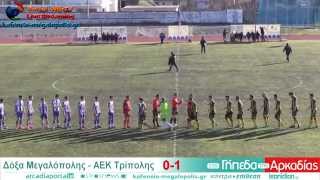 Δόξα Μεγαλόπολης - ΑΕΚ Τρίπολης 0-1