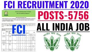 FCI Recruitment 2020|FCI Jobs 2020|Govt Jobs in Feb 2020|FCI New Notification