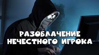Rust Раст ● Разоблачение читера на сервере Magic Rust #1