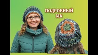 КАК СВЯЗАТЬ ШАПКУ АНГЛИЙСКОЙ РЕЗИНКОЙ или ОБЪЕМНАЯ ШАПКА-БЕРЕТ. ПОДРОБНЫЙ МК