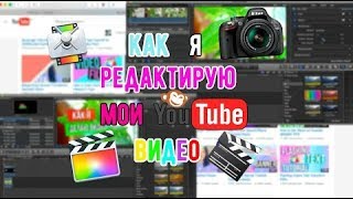 КАК МОНТИРОВАТЬ ВИДЕО / СЕКРЕТЫ МОНТАЖА В MOVAVI VIDEO SUITE