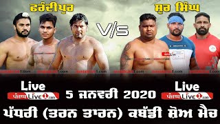 Padhri (Tarn Taran) Kabaddi Show Match 5 Jan 2020 Live