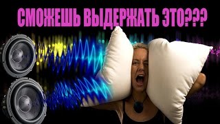 САМЫЕ НЕПРИЯТНЫЕ и УЖАСНЫЕ ЗВУКИ которые можно встретить в нашем ЖУТКОМ МИРЕ)))