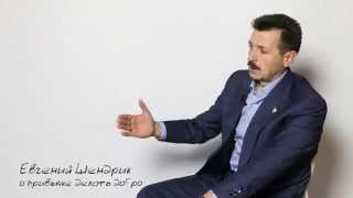 О привычке делать добро