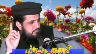 Insaniyat ke 4 Dushman by Professor Atiq Ullah Umar  | Sodiwal | 01-01-2017 [Full HD | 1440p]