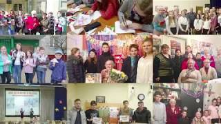 Городской конкурс «Доброволец года - 2018»